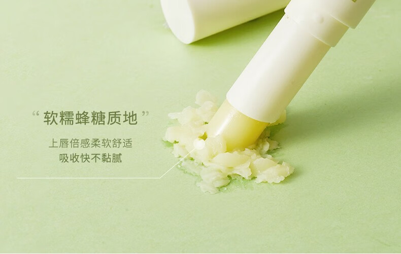 水之蔻润唇膏唇膜护唇膏 秋冬滋润保湿修护提亮防干裂淡化唇纹男女通用 女士护唇膏3.2g