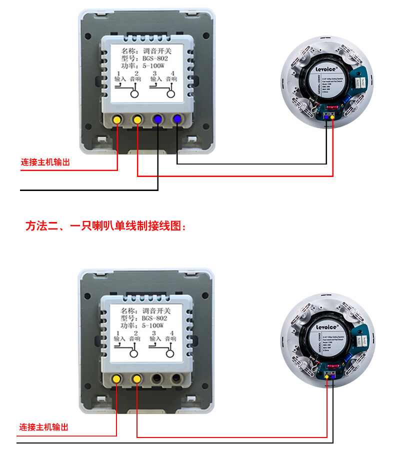 861a定压调音开关30w60喇叭音响音量控制调节定阻调音