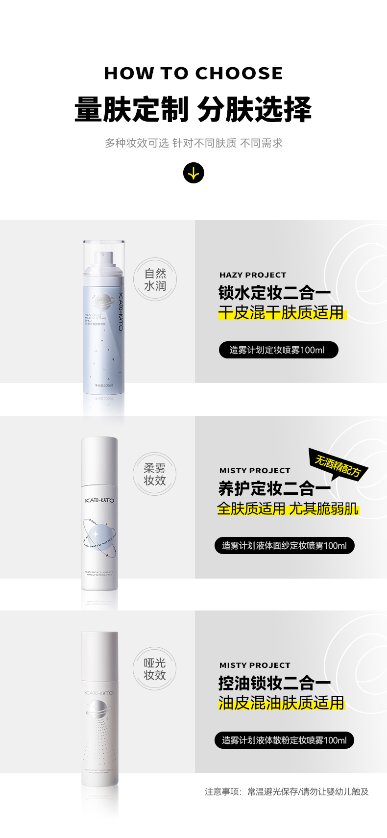 KATO-KATO散粉蜜粉保湿定妆喷雾定妆粉不脱妆蜜粉油皮哑光持久防水不脱妆 散粉裸色的6.5g【全肤质适用】