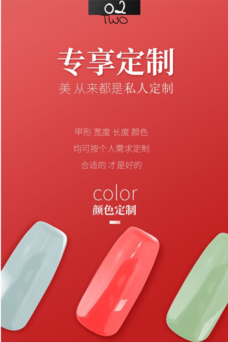 孜甲花 美甲甲片成品可拆卸穿戴式贴片可以自由摘卸抖音同款假指甲贴 图1款 M号