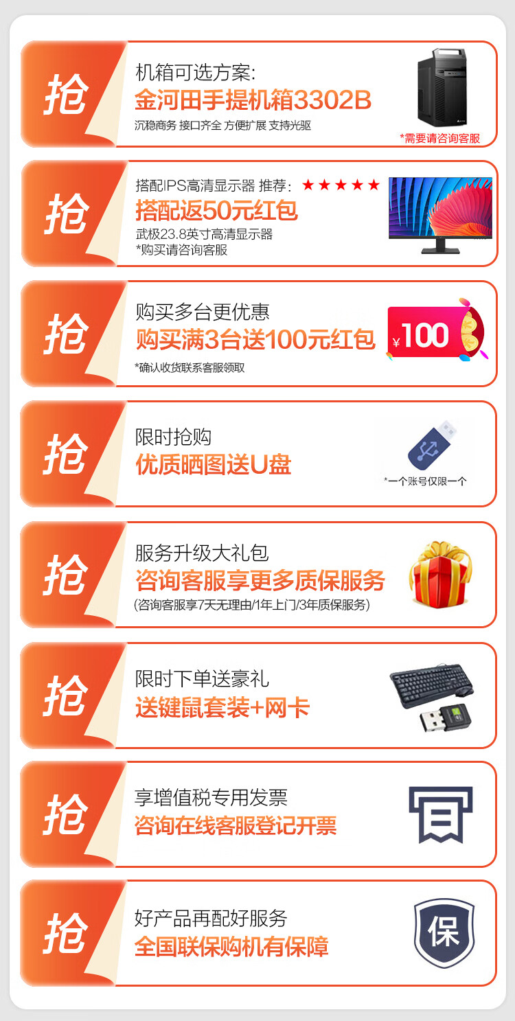 武极酷睿i3主机怎么样？讲一讲体验实情感受