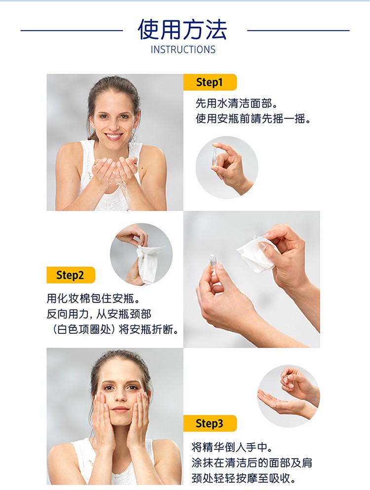 芭乐雅（Balea）德国精华胶囊玻尿酸原液安瓶护肤提拉紧致补水保湿精华液 蓝藻补水保湿精华 (蓝色) 6片装
