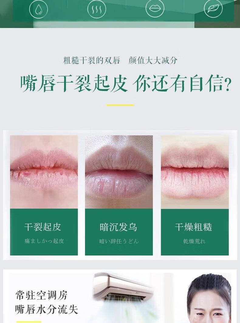 曼秀雷敦润唇膏薄荷男女士保湿补水防干裂滋润去死皮不油腻学生唇油 薄荷啫喱8g