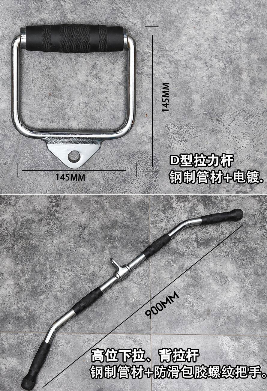 高位下拉把手 v型力量器械配件大飞鸟拉杆健身器材坐姿划船拉力杆三头