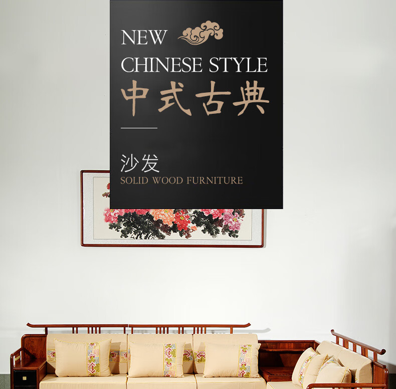 贡艺名居 红木家具缅甸花梨(学名:大果紫檀)新中式沙发组合实木沙发客厅贵妃榻 沙发组合