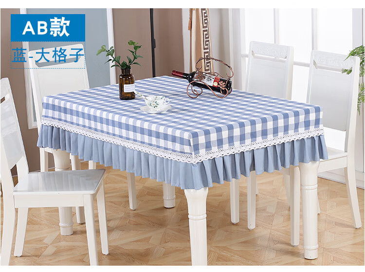 园课桌桌布套家用格子长方形茶几餐桌布 绿色-ba款 桌子尺寸90*150cm