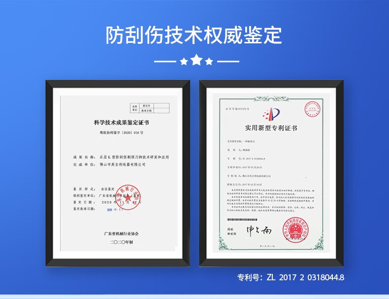 英吉利 【销量50w+】剃须刀手动刮胡刀防刮伤5层刀片剃须泡沫套装 4枚刮胡刀头-无柄