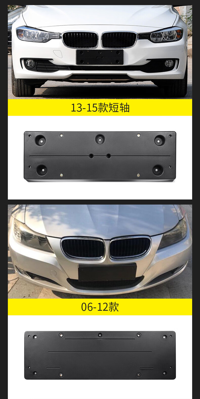 适用于适用宝马3系牌照板新三系车牌底座320li325托318e90运动mgt牌照