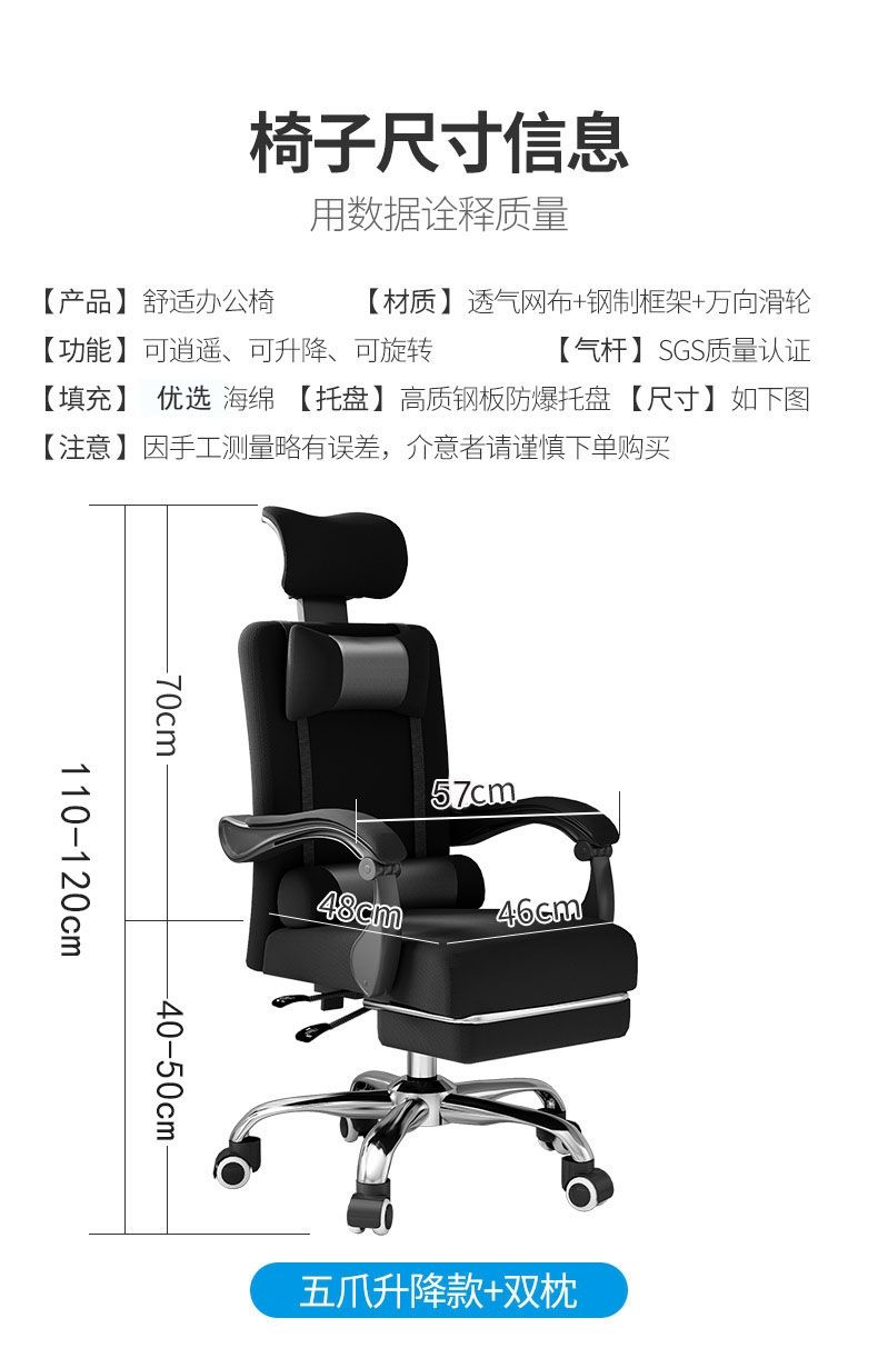 椅子电脑椅办公椅坐躺两用椅家用靠背舒适久坐人体工学靠背旋转椅