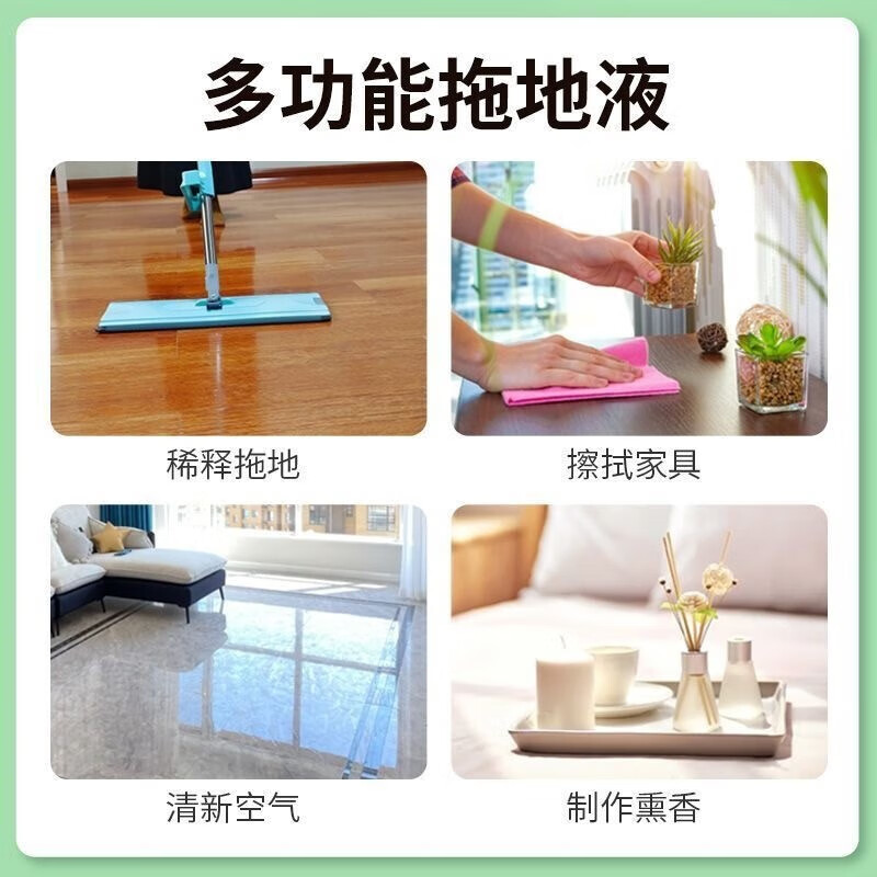 灰妮子美妆工具桂花地板清洁剂瓷砖木地板清洁其他美妆工具 2500ml