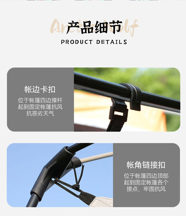北极狼 BeiJiLang 两房一厅帐篷户外帐篷大号大空间露营野营4-12人二室一厅多人大帐篷 【推荐】中号5-8人【380*260*185cm】