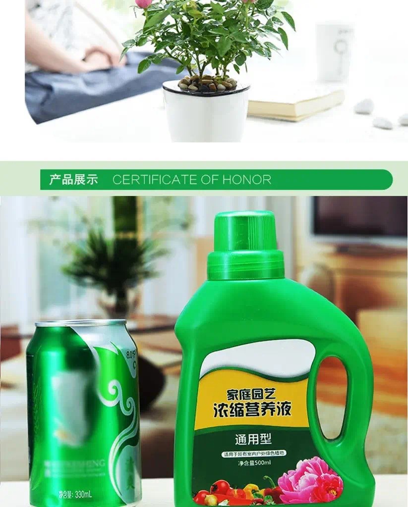 酷果汇 植物营养液花肥料通用液体肥家用花卉盆栽养花叶面肥绿萝多肉水培 营养液 500ml【2桶】