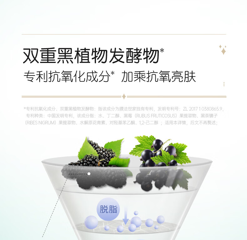 膜法世家面膜补水保湿吸黑焕白水嫩亮肤清洁面膜提亮肤色魔法世面膜男女 水嫩亮肤1盒（21片）