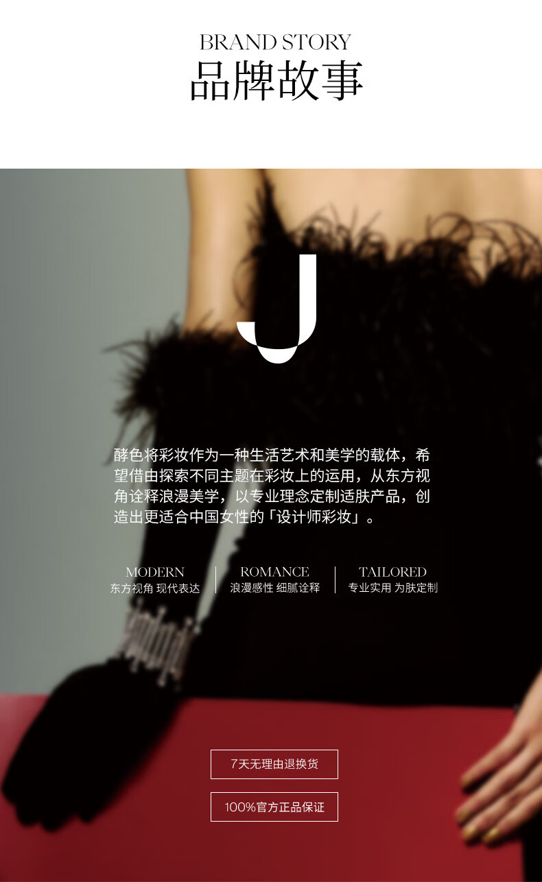Joocyee 酵色 [摩登新饰系列] 唇釉唇漆镜面哑光重工复古 生日礼物女生 【HOT唇漆 】753V炽烈心