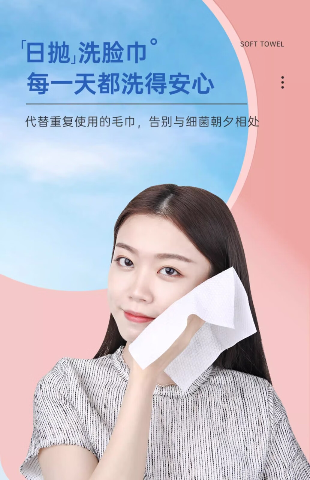 拉美拉洗脸巾一次性珍珠纹擦脸巾便携不掉屑洁面巾纯棉卸妆棉片干湿两用 128抽珍珠纹（共3包）