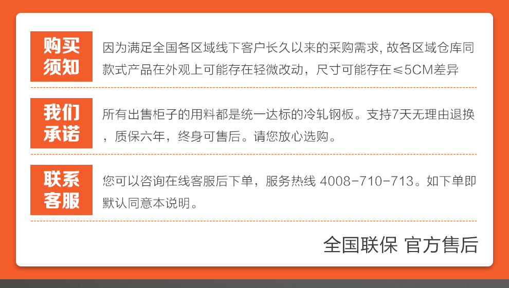 钱柜 办公家具抽屉柜凭证柜文件柜铁皮柜办公柜储物柜子档案柜资料柜带锁