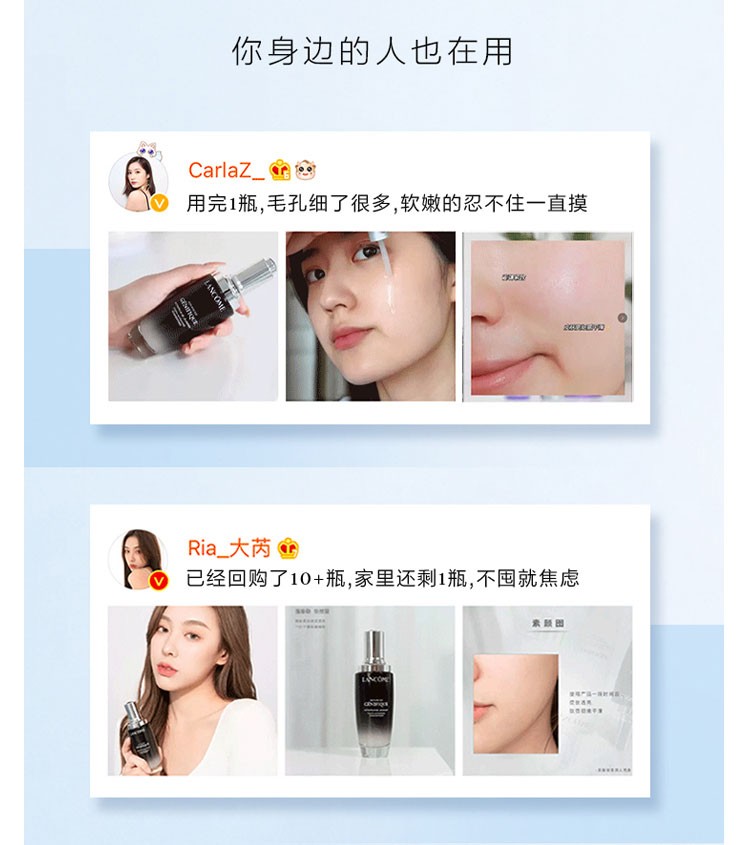 姒桀（情人节礼物） 小黑瓶100ml修护保湿精华肌底液 100ml