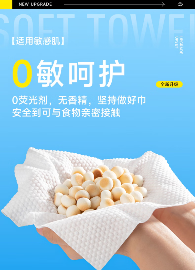 欧伊俪 洗脸巾一次性棉柔巾加大加厚洁面巾干湿两用卸妆巾婴儿擦脸巾纯棉纸巾美容院抽取式洗脸巾 加大加厚珍珠纹100抽（20*20cm）