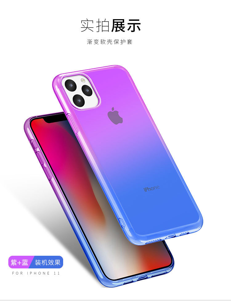 iphone11紫色实拍实物,iphone11紫色实拍 百克力苹果iphone11pro手机壳xs max保护套xr渐变色6s