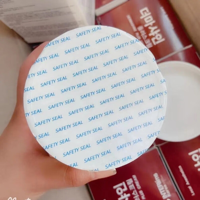 德玛莎高端韩国面部舒缓膏微针水光针美容院麻膏净颜悦外敷脸部 德玛沙家用分装60G