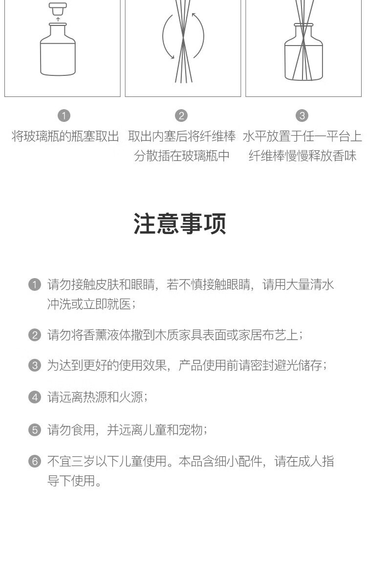 网易严选 摩登花匠 送礼优选 小印章无火香氛 无火香薰藤条家居用室内香氛卫生间卧室摆件去除异味香 海洋与木槿花/ Marine hibisc