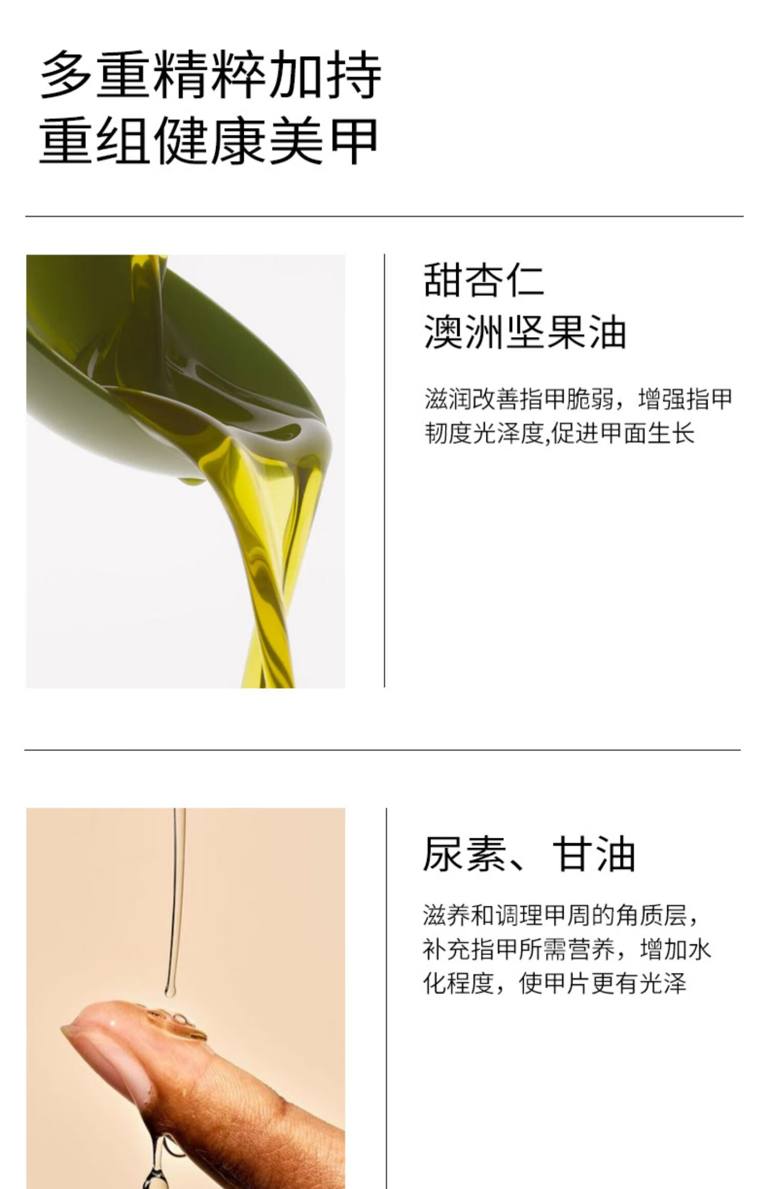shecara护甲膏预防倒刺滋润甲床美甲护理防止断裂护甲霜20g改善脆薄暗沉 20g