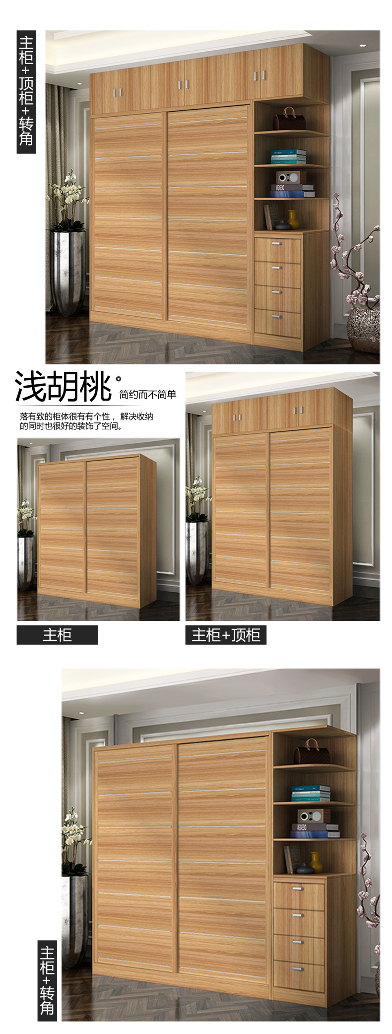 质量可比红苹果家具衣柜实木现代简约经济型推拉门组装移门卧室家用