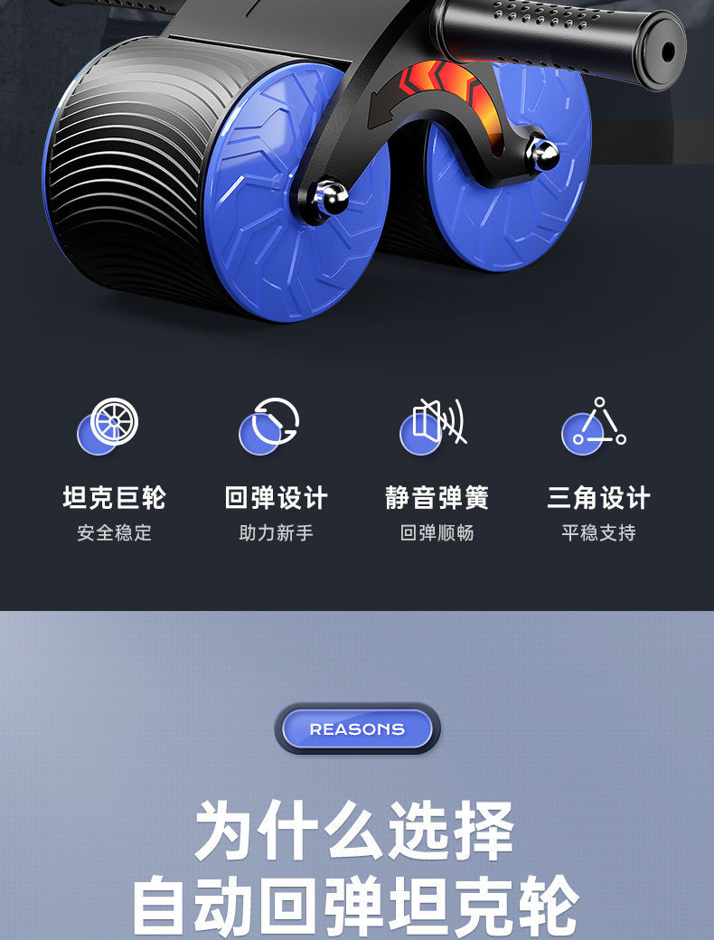 健腹轮练腹肌健身器材男士家用自动回弹收腹神器卷腹轮滚轮健腹器 海水蓝+跪垫【静音自动回弹】