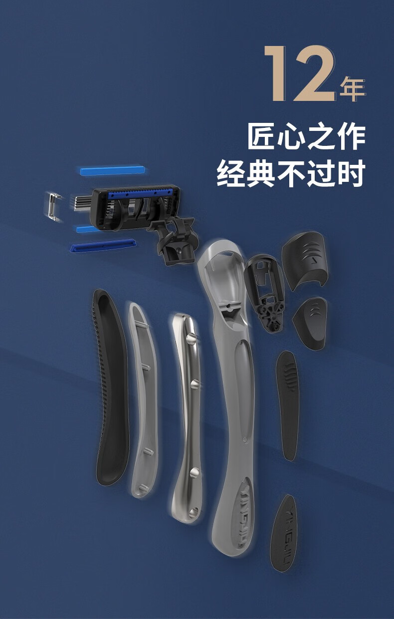 英吉利 【销量2万+】防刮伤手动剃须刀刮胡刀须刨套装 5层1柄2刀头+240g剃须泡沫 套装