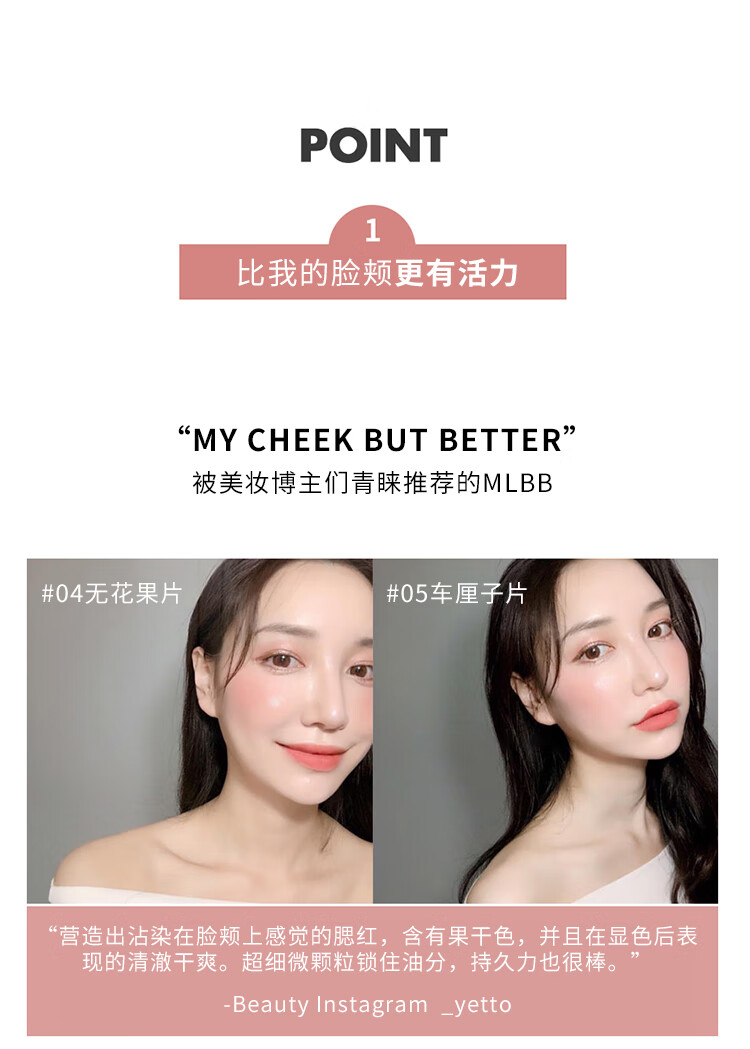 rom&ndromand腮红单色裸妆女自然修容晒红粉隐形毛孔显气色节日礼物 蓝莓片 BLUEBERRY CHIP 03#