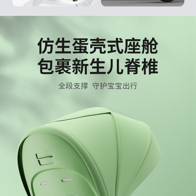 HAIR RABBIT遛娃神器婴儿推车可坐可躺轻便折叠溜娃神器婴儿车高景观宝宝神车 松介绿