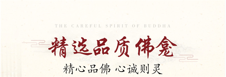 希梵兴  佛龛立柜供台家用佛柜佛台神台柜神龛观音佛供桌供台财神爷供奉桌 40长*40深*180高  单门款苹果木色 组装