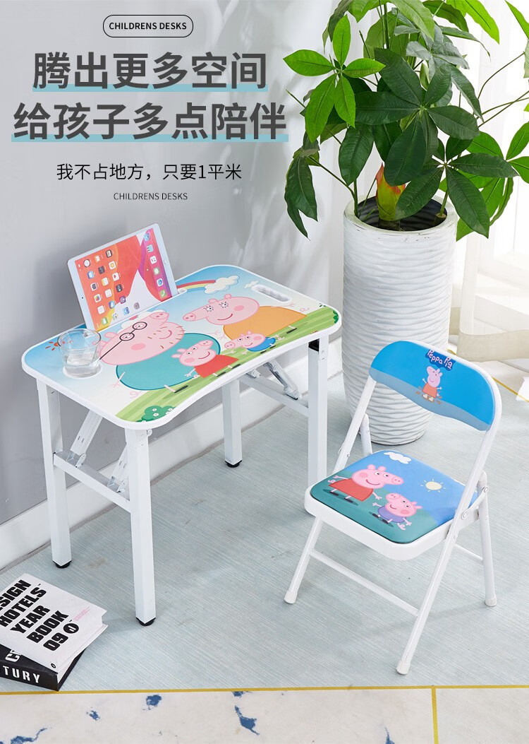 工来工往 折叠桌写字桌小桌子书桌椅家用学生小孩多功能课桌简易便携学习桌组合套装幼儿园适用 小猪套装(幼儿版)