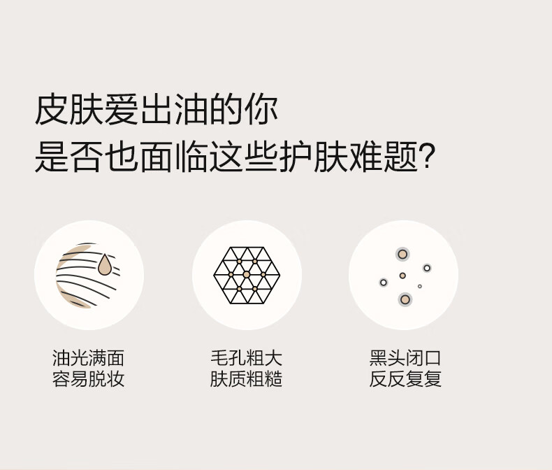 HomeFacialPro乳糖酸柔肤乳液 HFP保湿控油乳磨皮收毛孔去黑头粉刺补水舒缓男女 乳糖酸柔肤乳液118g