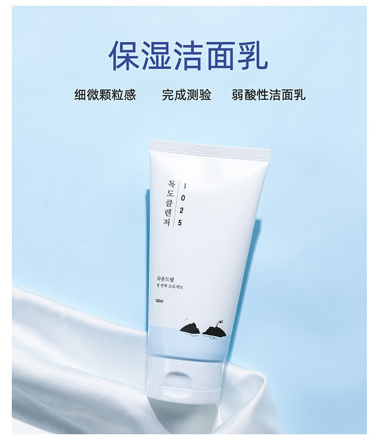 柔恩莱独岛水乳套盒套装韩国原装进口 水200ml+乳200ml+洁面80ml