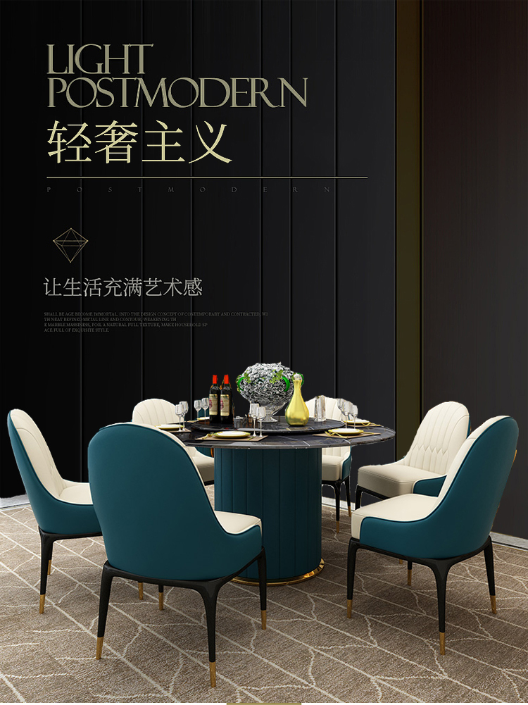 帕芭莎家具 北欧轻奢大理石餐桌椅组合圆形带转盘家用客厅大小户型后现代饭桌意式轻奢家具套装组合 1.3米圆餐台（不含椅）