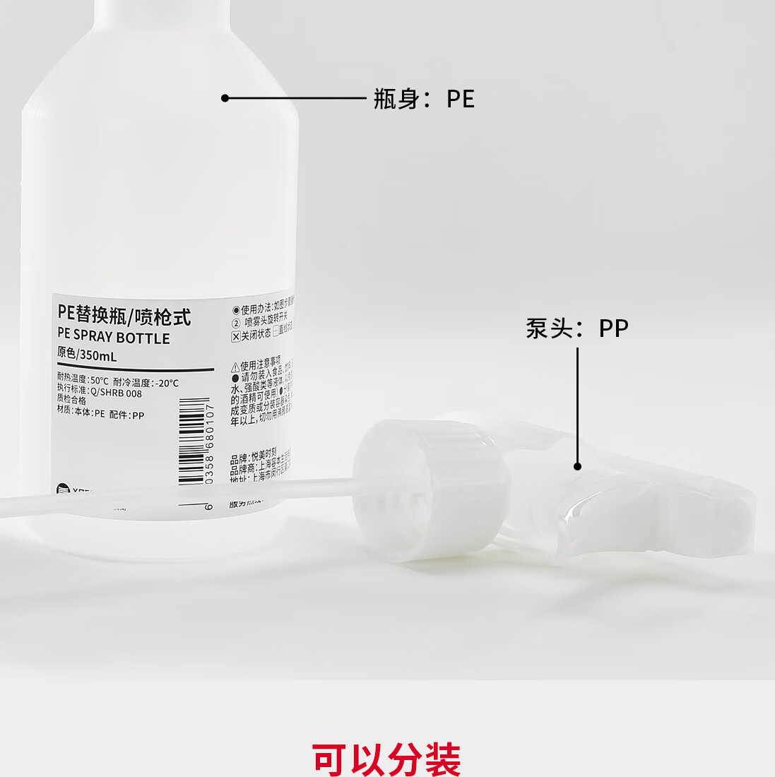 悦美时刻大容量家用喷壶分装瓶酒精消毒液喷雾瓶园艺浇花喷瓶美容美发喷雾 180ml/原色