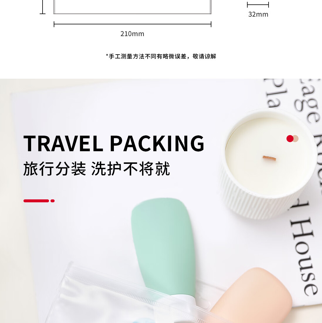 悦美时刻软管挤压瓶化妆品旅行出差分装瓶套装便携洗发水沐浴露瓶小空瓶 60ml/北欧色四件套