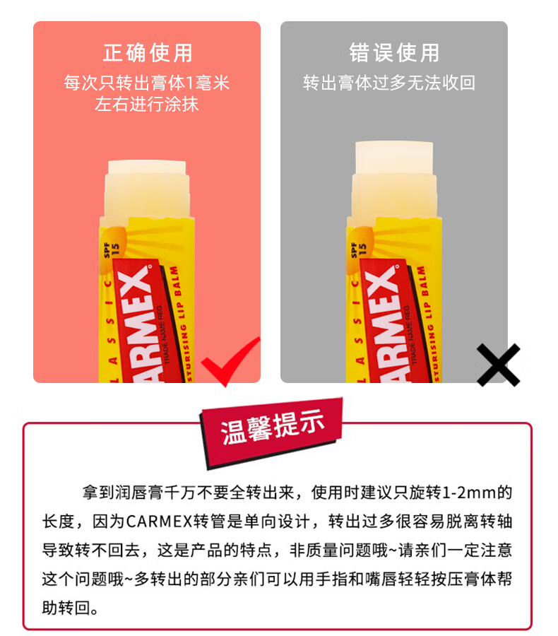 CARMEX保税仓美国小蜜缇润唇膏干燥保湿滋润补水防晒去死皮唇膜*1支 草莓味【建议外出居家下单两支】