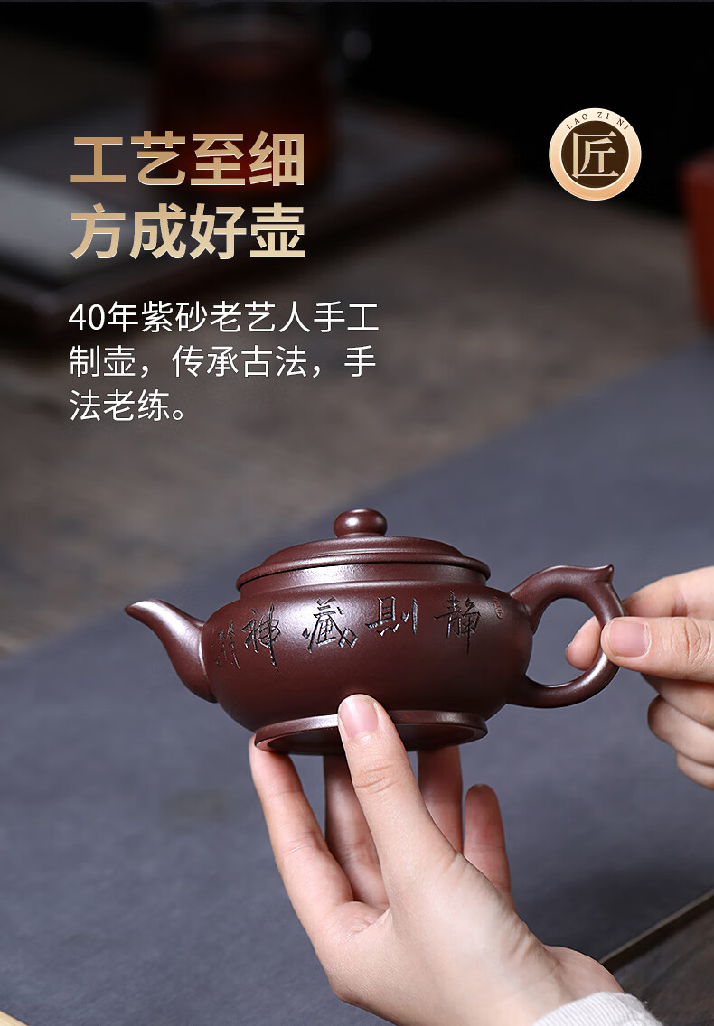 古昔紫砂壶古昔古昔紫砂宜兴40年大师汤志明手工紫砂壶暗香扁腹壶茶壶