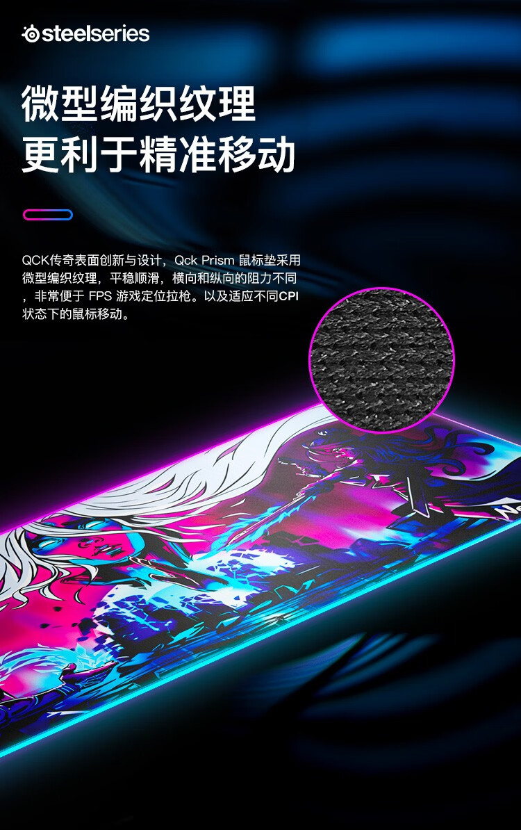 赛睿（SteelSeries） qck鼠标 垫游戏鼠标垫 鼠标垫大号 电竞游戏垫 桌垫 QcK Heavy Large