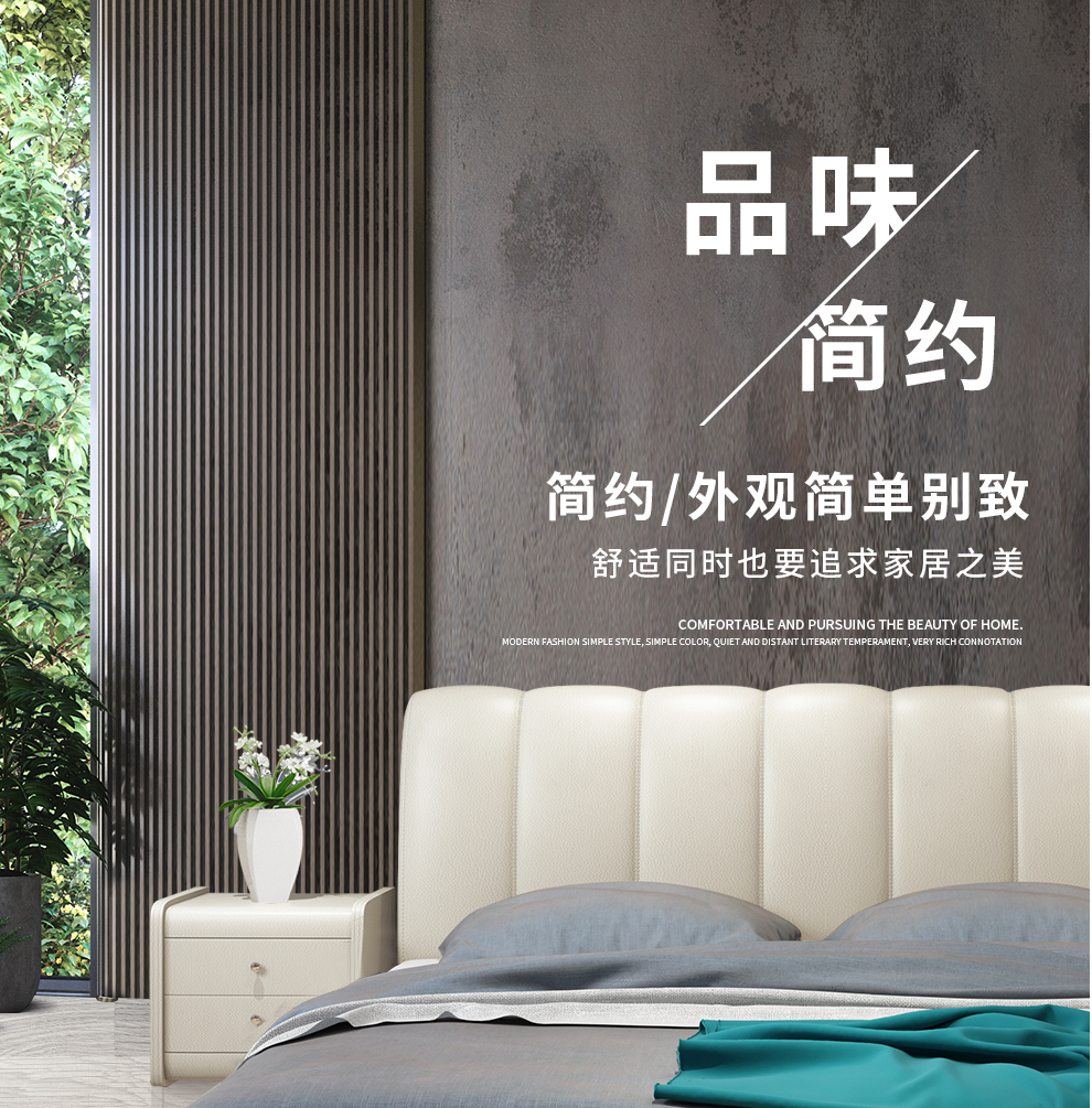 梵萨帝 床 真皮床现代简约卧室家具小户型双人真皮床 1.8米1.5米 单床(不含床垫) 1800*2000