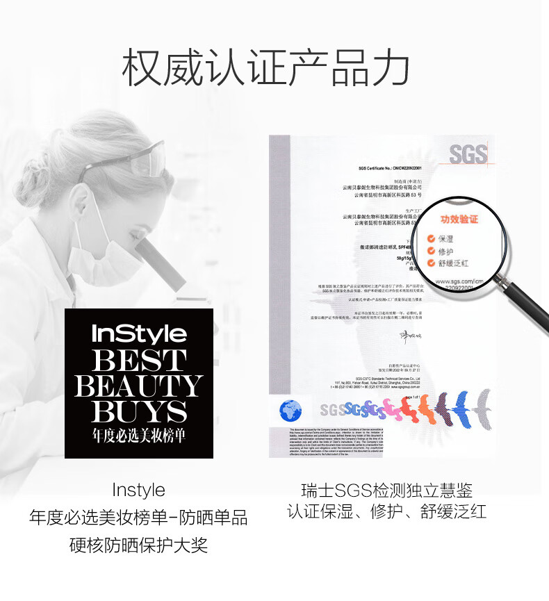 薇诺娜（WINONA） 薇诺娜50g清透防晒乳SPF48PA+++ 50g*4支