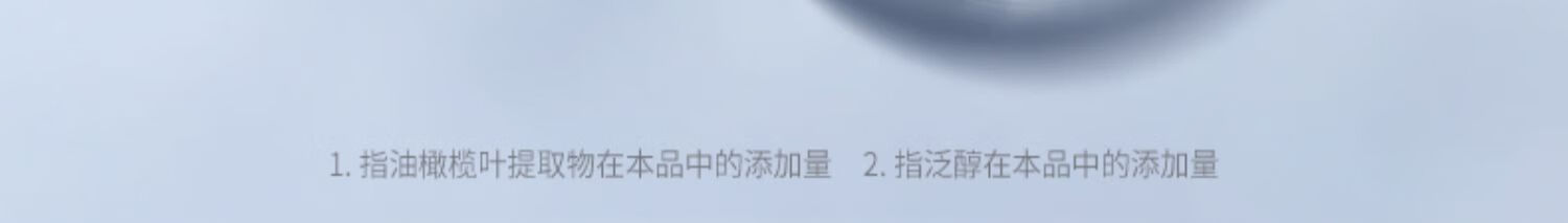 赫宝仙媞面膜次抛精华试用装玻色因重组胶原蛋白修护舒缓补水保湿敏感肌 面膜+屏障次抛1支【王炸组合】