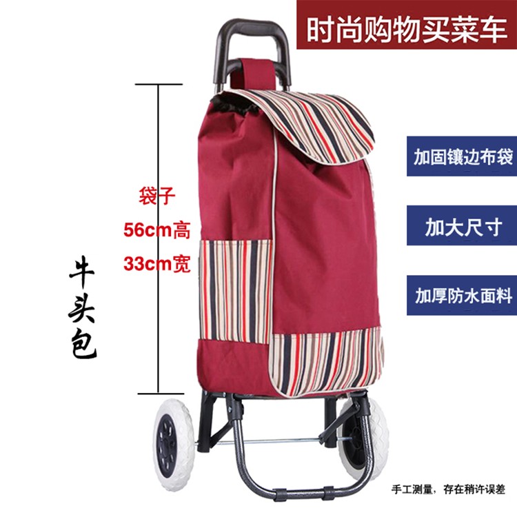 速都购物车买菜车拉杆车家用车老人便携折叠小拉车大容量拖车超市行李车手拉车多功能手推车布袋车 藏青条纹+跑车轮(可折叠)