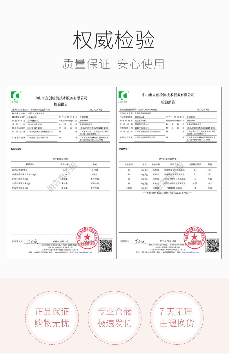 ZFC 定妆散粉不易脱妆持妆遮瑕控油底妆提亮蜜粉15g A02（亮肤色 哑光）