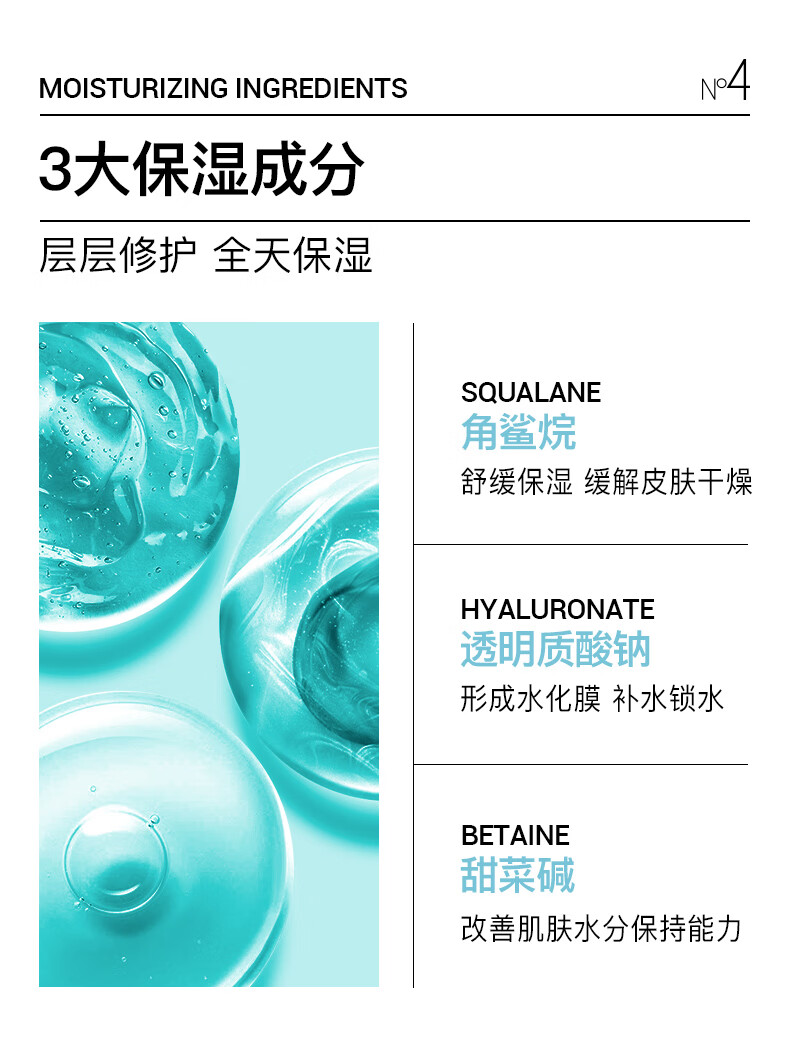 艾珂薇（ACWELL） 第三代N4面霜舒缓修护敏感换季熬夜救急保湿补水
