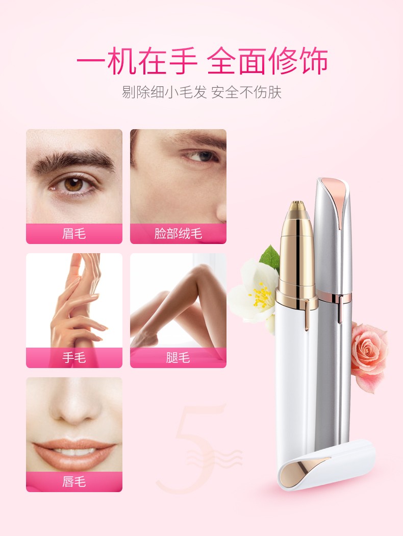【配5眉笔+眉毛贴+眉剪+充电线】usb电动修眉刀刮眉刀画眉刀女男女士剃眉刀套装修眉毛器修眉仪 usb充电修眉刀+5眉笔+刷子+24对眉毛贴+眉剪 1