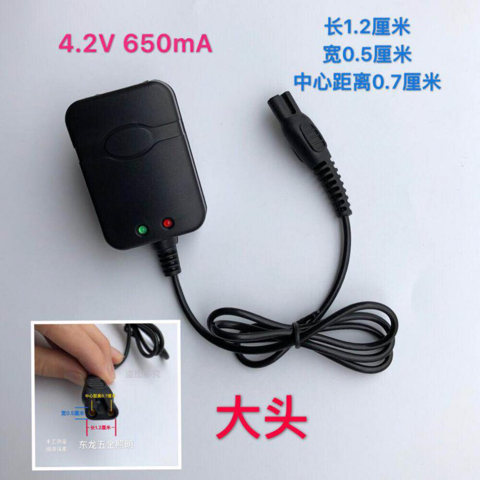 1号小头圆孔充电器