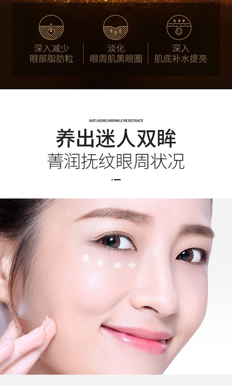 碧素堂（BISUTANG）改善细纹提拉紧致眼角细纹淡化黑眼圈眼纹肌肤小棕瓶眼霜 小棕瓶眼霜1瓶